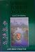 VHS : SPRING FOREST QIGONG, Level 2 for Healing, with Master Chunyi Lin