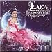 Elka-This magnificent world / Etot velikolepnyj mir - Elka (CD)