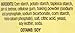 Snyder's of Hanover, Inc. Pretzel, Sticks, Gf, 8-Ounce (Pack of 6)