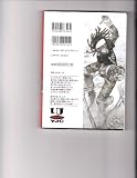Tenjho - Tenge (In Japanese) (Volume 8)