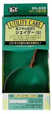 ユーティリティケア 毛スキ&水切りシェイダー S