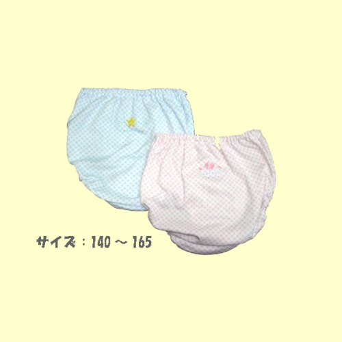 【日本製】ブロックバイヤスショーツ2枚組140～165