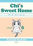 Chis Sweet Home, volume 6