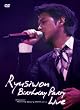リュ・シウォンのレーシングダイアリー2010(Part.2) [DVD]