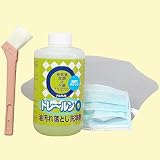 �g���[����O �i1L���ʃZ�b�g�j