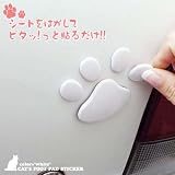 車用　肉球立体ステッカー ホワイト