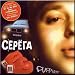 Serega-Rifmatit - Serega, Kontra Da Banda (CD)