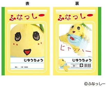 Local Character Funassyi Schetch Book