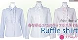 Ruffle shirt btVc@(sN)