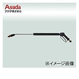 アサダ ターボガン　SUSワンタッチカプラ仕様　21/90G・21/100GS・21/80GS用 （HD08019）