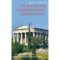 Die Kultur der Verstandesseele: Griechenland - Texte und Bilder