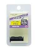 高儀 EARTH MAN ユニオン φ6mm A4401