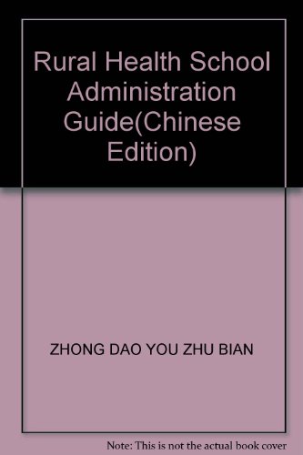 Rural Health School Administration Guide