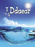 Y ddaear