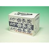 備長炭1,2ｋｇ