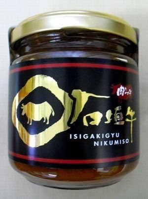 Ishigaki beef miso 200g