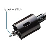 デンサン 充電バイメタルホールソー　センタードリル JHS-1529A