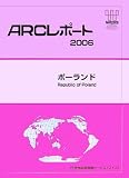 ポーランド