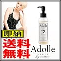 アドール レッグコンディショナー Adolle leg conditioner ( 下半身専用 スリミングジェル )