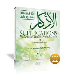 free download juz amma mishary
