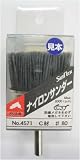 サンフレックス(samflex) カップナイロンサンダー No.4571
