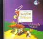Creative Screen Singer Series, Karaoke Sing-Along, Children's Melodies