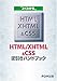 よくわかるHTML/XHTML&CSS逆引きハンドブック