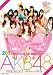 AKB　カレンダー　2011　カレンダーのみ　新品