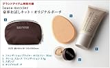 laura mercier (e-MOOK) (e-MOOK 宝島社ブランドムック)-