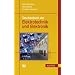 Literatur f�r Elektrotechniker