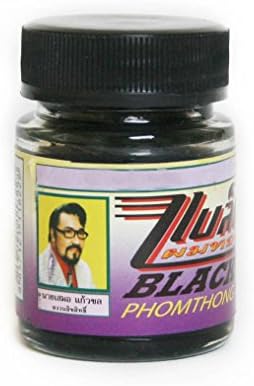 Black Phom Thong Natural Facial Hair Eyebrow Growth Beard ,Sideburns,Moustach Cream 20g (1 Bottle) (1 Bottle)