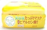 コーセー クリアターン 深層うるおい エッセンスマスク 22回分