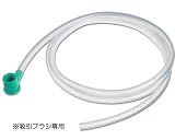 エラック 吸引ブラシ専用歯ブラシチューブ931/DZKQC-1