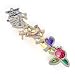 Ahava Love Mezuzah from the Artazia Collection #303 GM