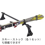 カーメイト(CARMATE) inno スキーアタッチメント 1セット用 IN66