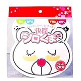 快傑シロくまくん1セット 2枚組の画像