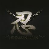 忍