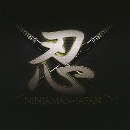 忍