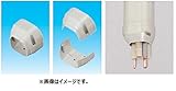 因幡電工 スリムダクトSD SE-77 No.0449 ブラウン 配管化粧カバー(一般用) 機器接続部用 端末カバー 1個