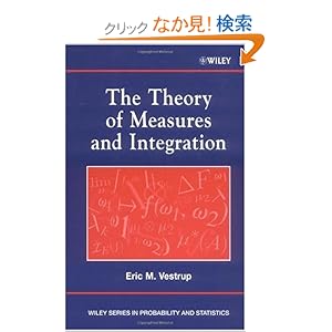 【クリックでお店のこの商品のページへ】The Theory of Measures and Integration (Wiley Series in Probability and Statistics): Eric M. Vestrup: 洋書
