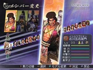 ���oOROCHI �X�[�p�[�v���~�A���p�b�N�C���[�W