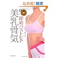 DVD�Ń}�X�^�[����@�����o�X�gUP�@�������C