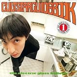 カルトスター・ガイドブック