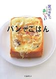 �ѥ�Ǥ��Ϥ��Ѹ����ߤˤ��ĤǤ⤪������