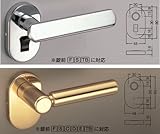 シロクマ 白熊印 室内用 レバーハンドルオプション 小判座 K 金