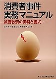 ����Ի����̳�ޥ˥奢�롽�ﳲ�ߺѤμ�̳�Ƚ�