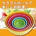シアトル　ミキシングボール6pcセット