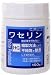 ワセリン ワセリンHG