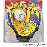 EPOCH(エポック)ドラえもんリーグセット(右投げ用)DRN-520
