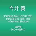 TSUBASA IMAI LHTOUR 2011 Dance&Rock Third Floor ～DiVeIN to SExaLiVe [DVD]